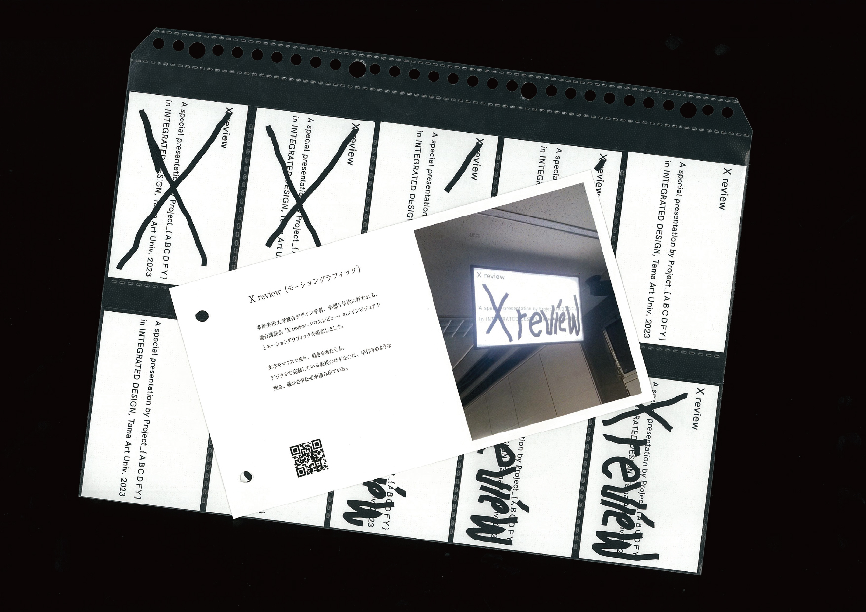 archive 22